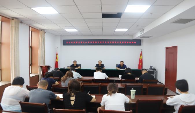 市公共資源交易中心傳達(dá)學(xué)習(xí)貫徹習(xí)近平總書(shū)記考察甘肅重要講話和指示精神 安排部署貫徹落實(shí)工作